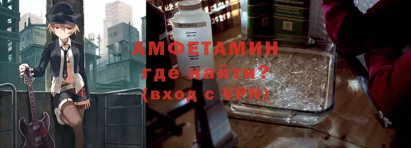 магазин    даркнет телеграм  Amphetamine 97%  Сорск 