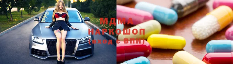 MDMA VHQ  дарнет шоп  Сорск 